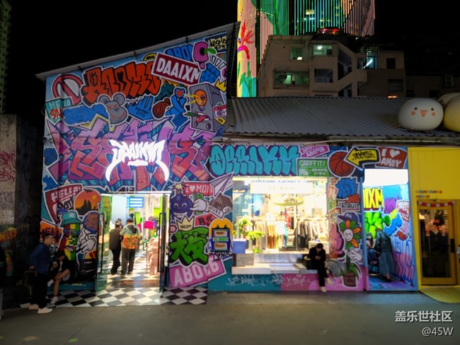 【捕捉身邊的美】老街