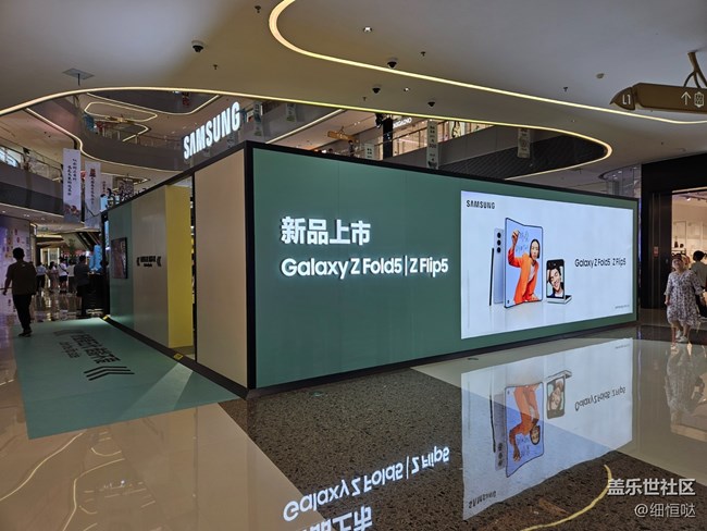 折疊第五代 誰(shuí)能不愛(ài) 濟(jì)南三星快閃店活動(dòng)回顧 折疊第五代 誰(shuí)能不愛(ài) 濟(jì)南三星快閃店活動(dòng)回顧