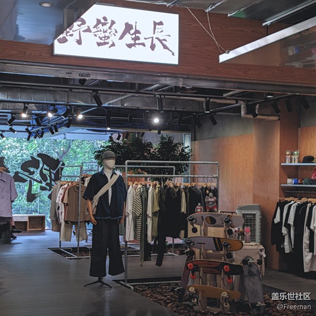 【那年初秋】秋裝 | Get