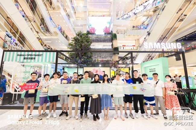 【折疊新品快閃活動(dòng)】