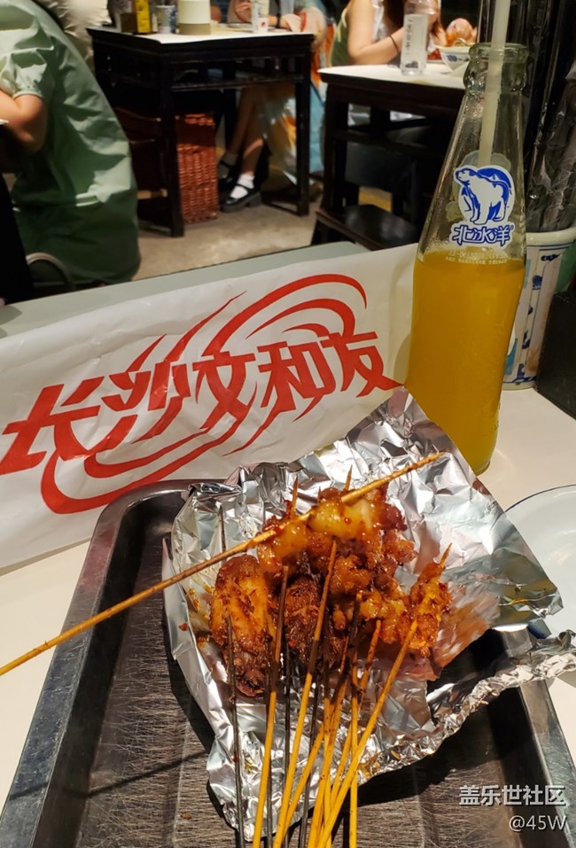 【假日美食】打個高鐵去吃燒烤