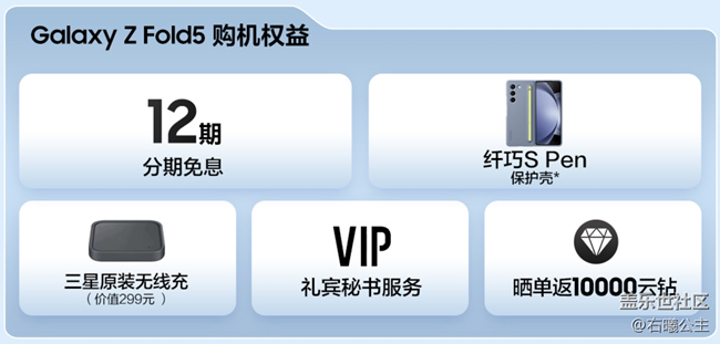 【新品快閃店打卡】+仰望星空 大有想象 南京