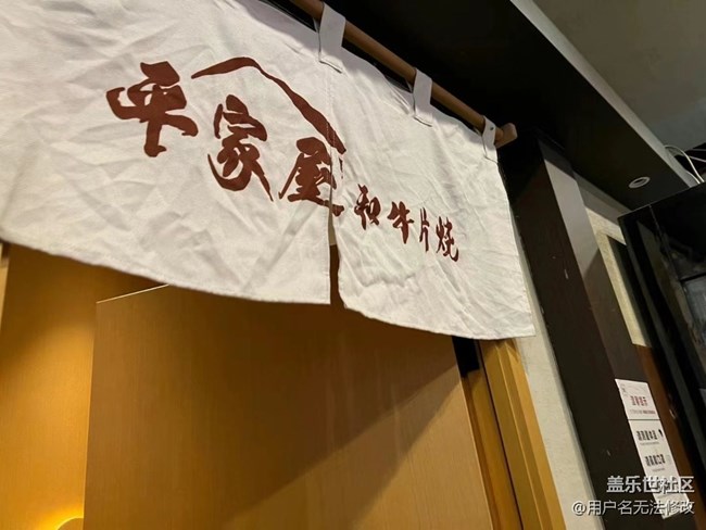 【假日美食】烤肉