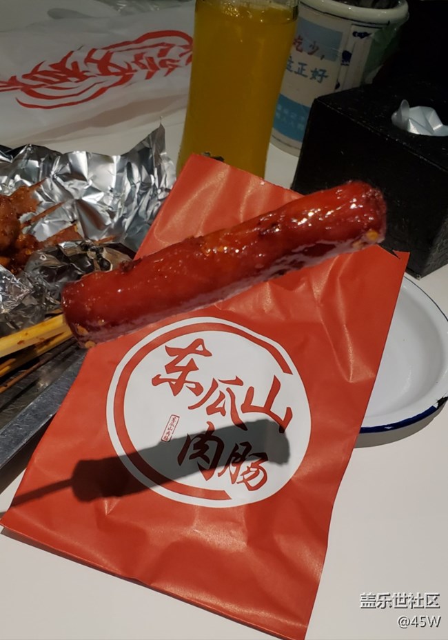 【假日美食】打個高鐵去吃燒烤