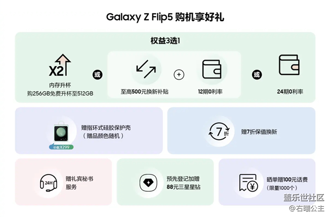【新品快閃店打卡】+仰望星空 大有想象 南京