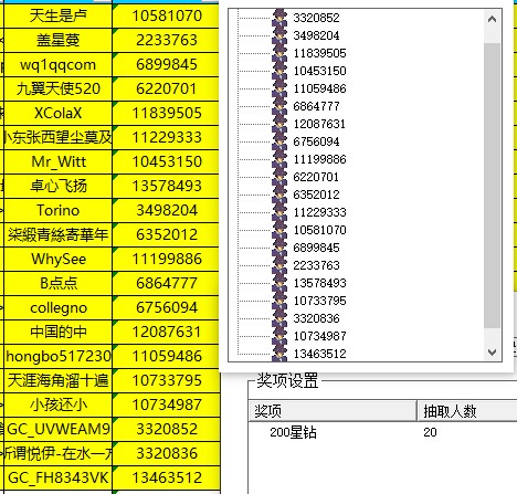 批注 2023-08-14 145948.jpg