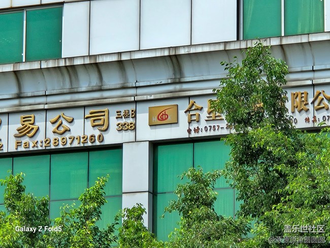 Fold5七天使用體驗——記第一次使用大折疊