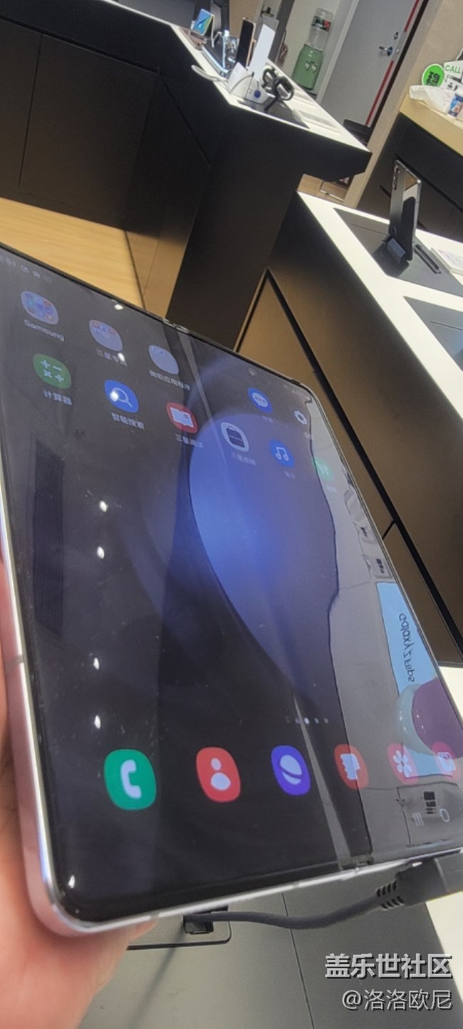 【打卡三星新品折疊】閃現(xiàn)