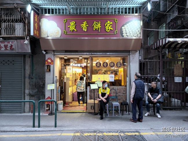 【尋一份美好】探店 | 街邊小鋪