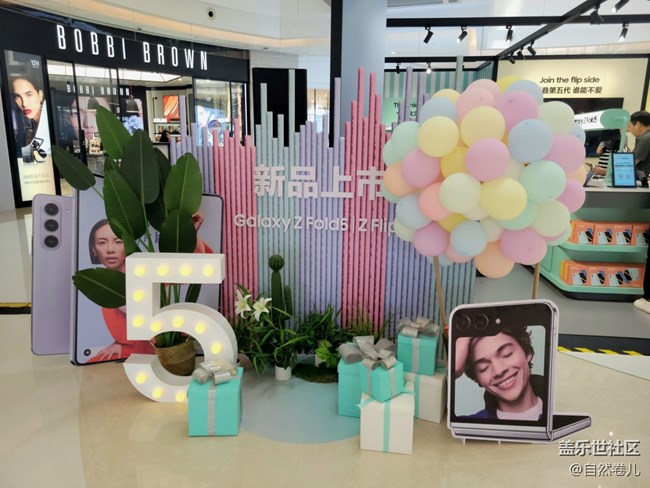 【第五代折疊屏快閃店】“五”與倫比