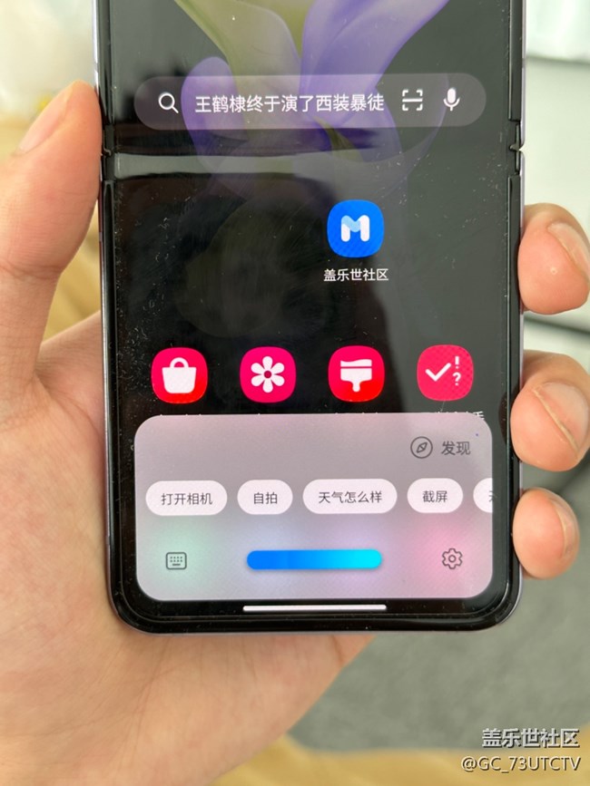 三星Bixby的中文喚醒真的好用