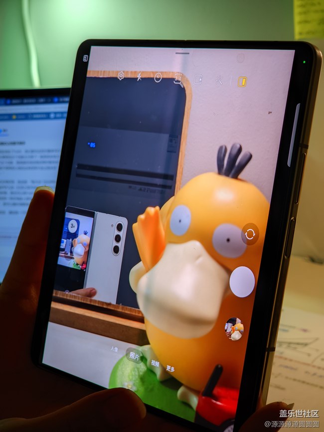 Fold5七天使用體驗——記第一次使用大折疊