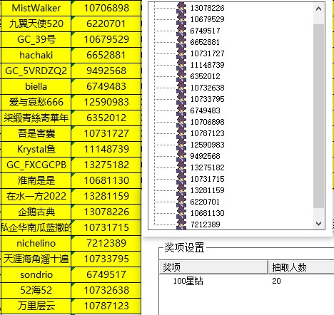 批注 2023-08-14 145948.jpg