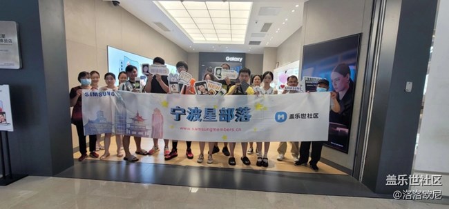 【打卡三星新品折疊】閃現(xiàn)