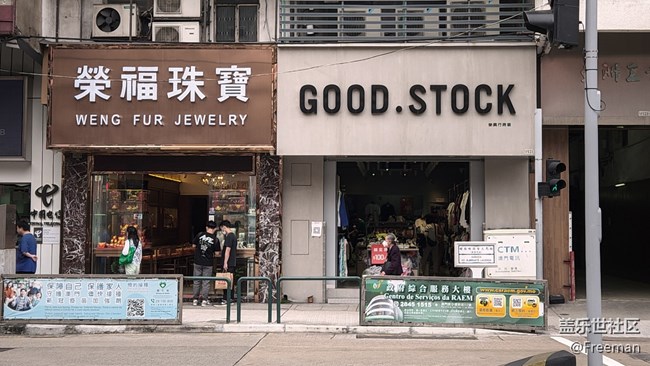 【尋一份美好】探店 | 街邊小鋪