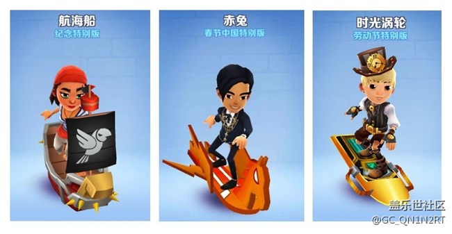 【大神專欄】分?jǐn)?shù)賽如何輕松晉級跑酷王者 【大神專欄】分?jǐn)?shù)賽如何輕松晉級跑酷王者