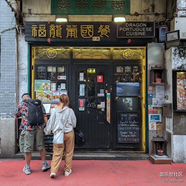 【尋一份美好】探店 | 街邊小鋪