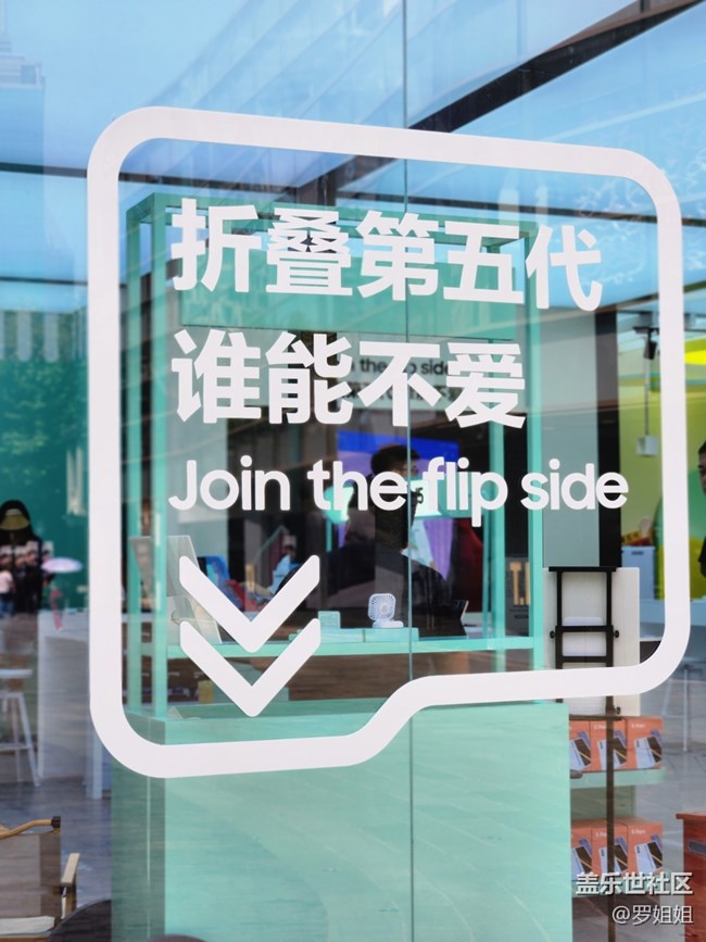 【新天地快閃店打卡活動】+回顧