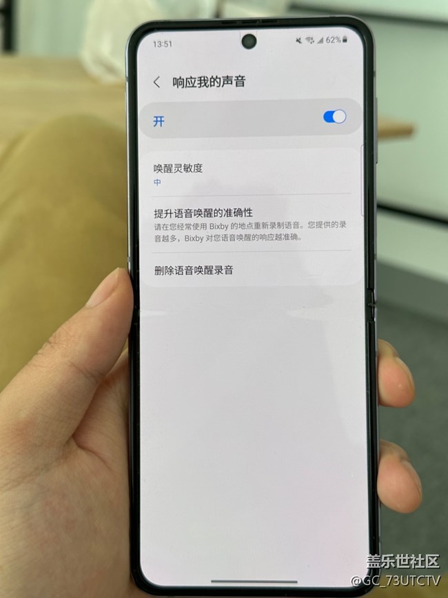 三星Bixby的中文喚醒真的好用