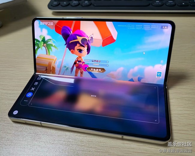 Fold5七天使用體驗——記第一次使用大折疊