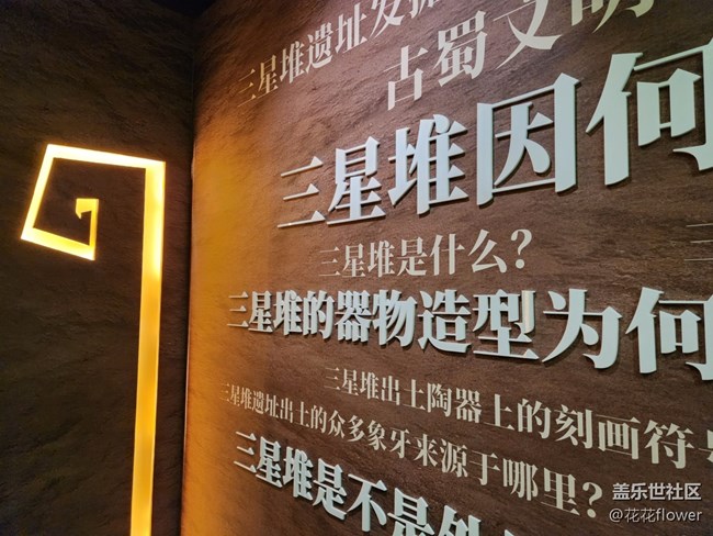 【遇見古蜀攝影活動(dòng)】+美輪美奐
