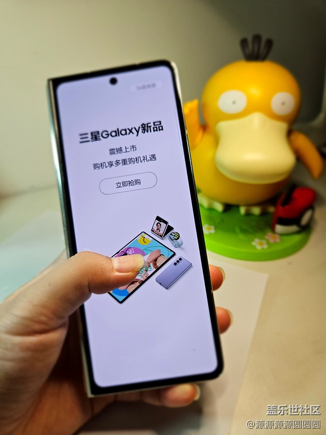 Fold5七天使用體驗——記第一次使用大折疊