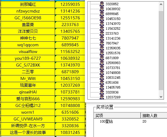 批注 2023-08-14 145948.jpg