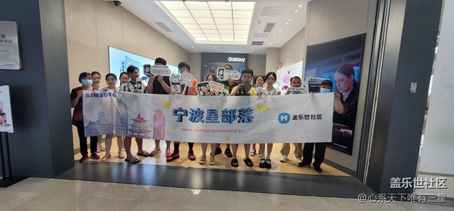 【打卡三星新品折疊】八月線下活動(dòng)，看電影、品新機(jī)、答問題