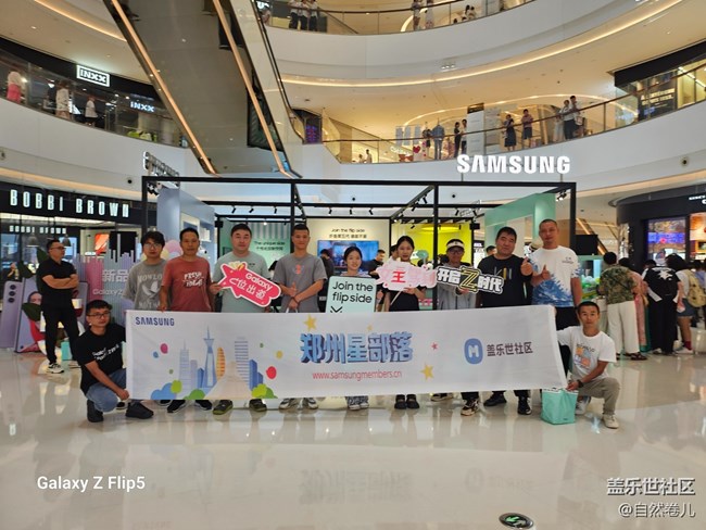【第五代折疊屏快閃店】“五”與倫比