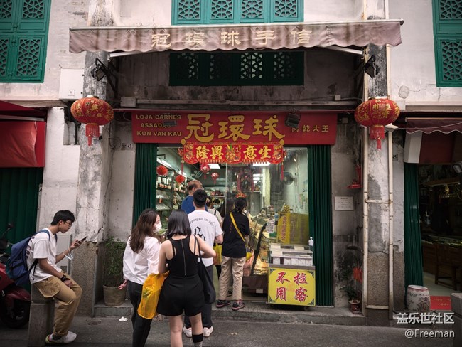 【尋一份美好】探店 | 街邊小鋪