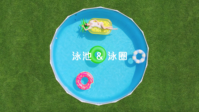 夏日出圈，天生一對！