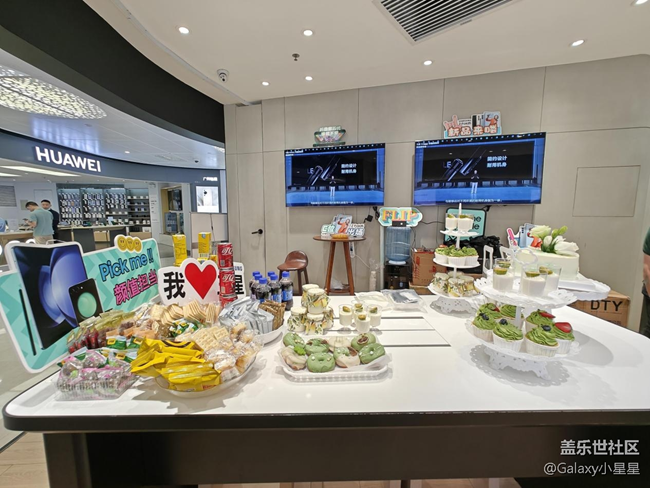 三星Z Fold5和Z Filp5新品中國區(qū)發(fā)布會（廣州站）直播現(xiàn)場