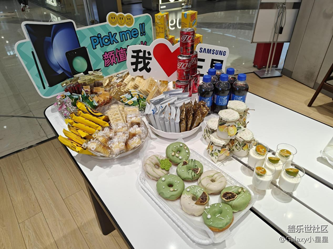 三星Z Fold5和Z Filp5新品中國區(qū)發(fā)布會（廣州站）直播現(xiàn)場