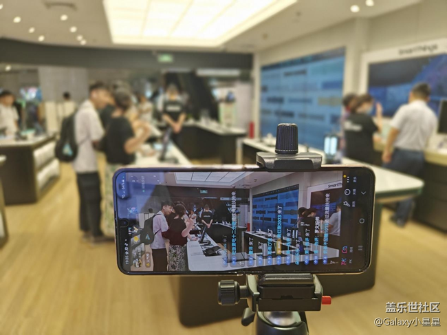 三星Z Fold5和Z Filp5新品中国区发布会（广州站）直播现场