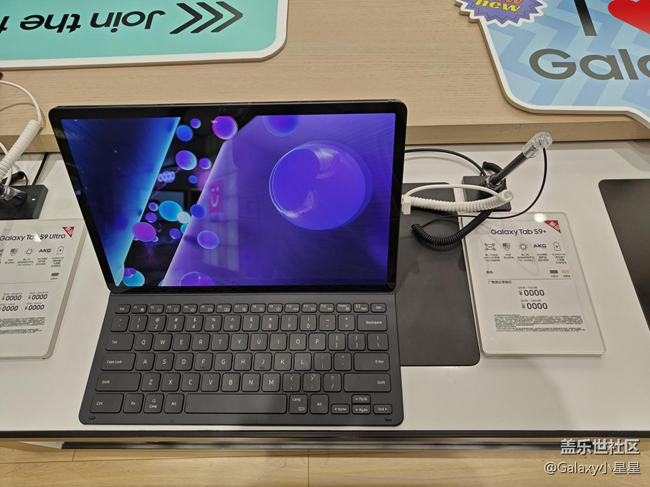 三星Z Fold5和Z Filp5新品中國區(qū)發(fā)布會（廣州站）直播現(xiàn)場