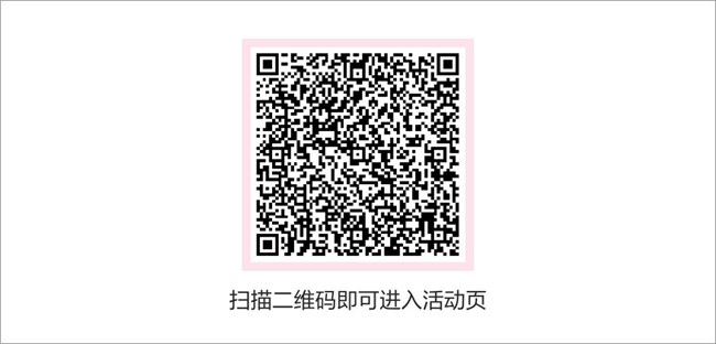 浪漫七夕 記錄愛的時刻