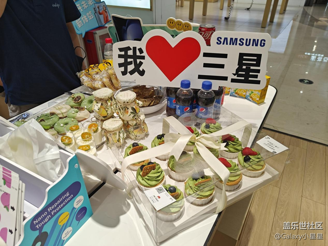 三星Z Fold5和Z Filp5新品中國區(qū)發(fā)布會（廣州站）直播現(xiàn)場