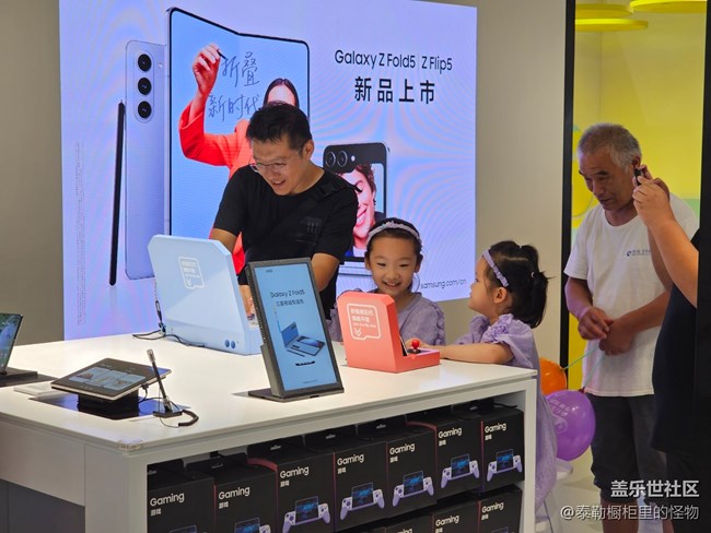 折疊第五代快閃店活動(dòng)