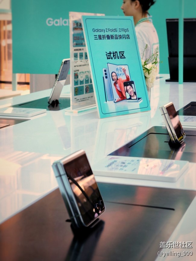 上海星部落8月12日新天地快閃店打卡活動(dòng)回顧貼