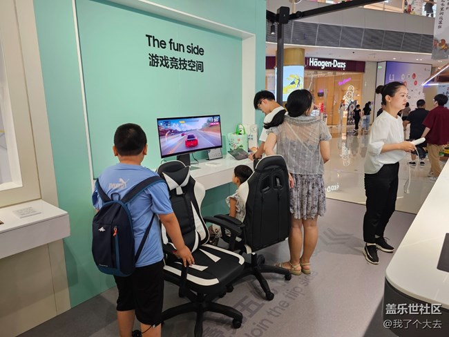 快閃店活動(dòng)太棒了