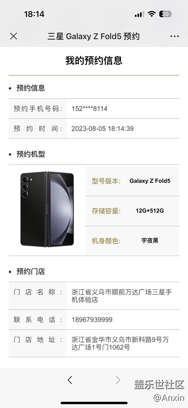 2023.8.5線下活動回顧