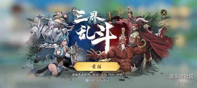 新S級角色爆料 | 千變?nèi)f化，不敗猿王