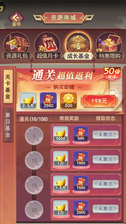 《菜鳥(niǎo)小忍者》新手指南