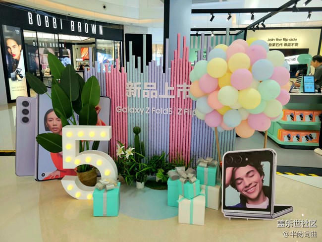 【第五代折疊屏快閃店】第五代折疊屏值得你的喜愛 【第五代折疊屏快閃店】第五代折疊屏值得你的喜愛