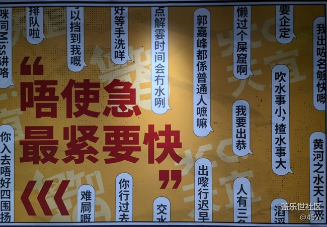 【捕捉身邊的美】商場一角