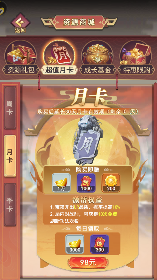 《菜鳥(niǎo)小忍者》新手指南