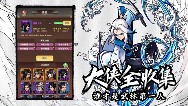 《菜鳥(niǎo)小忍者》新手指南