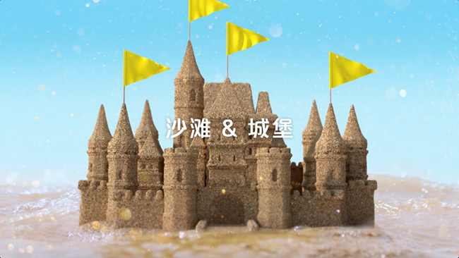 海邊奇遇，天生一對！