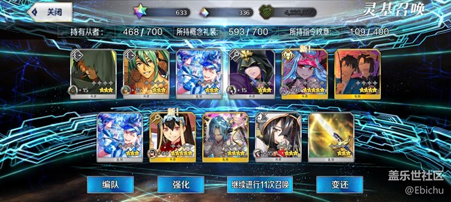 萌新不懂就問,抽到個(gè)雙黃,能用么?