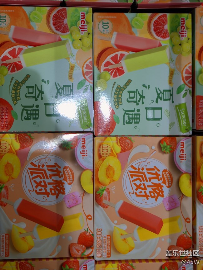 【捕捉夏日美好】季節(jié)限定美食